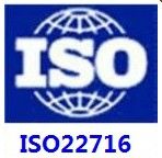 ISO22716认证咨询