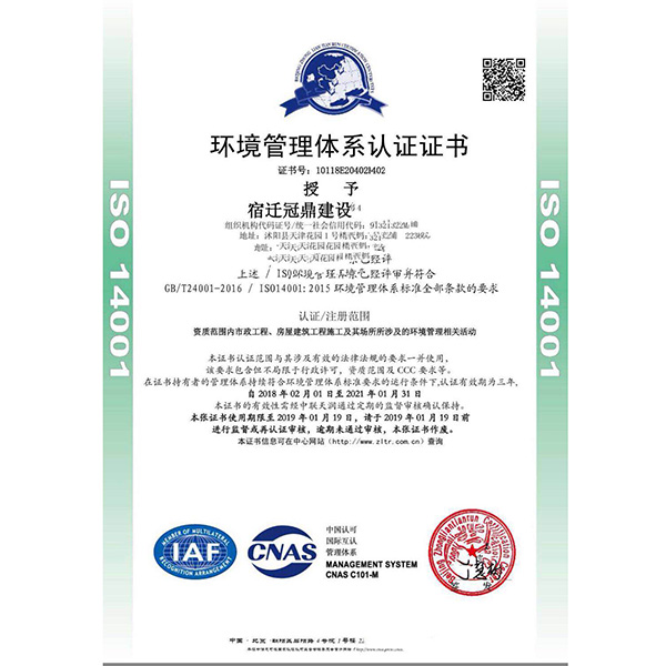 赛瑞德企业顾问详情介绍