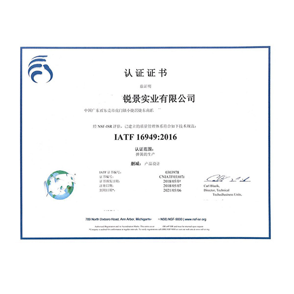 赛瑞德企业认证分为产品认证和体系认证两种