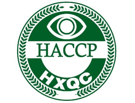 卫生安全企业评价