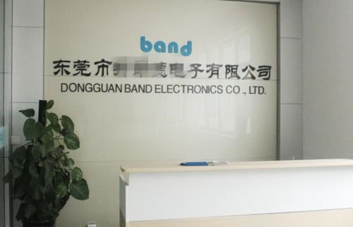 东莞市**机械设备有限公司